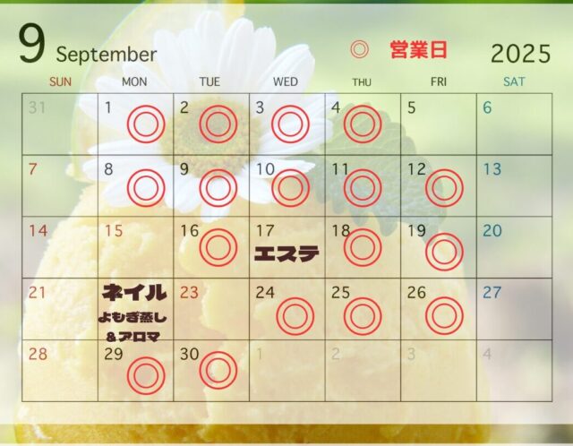 9月