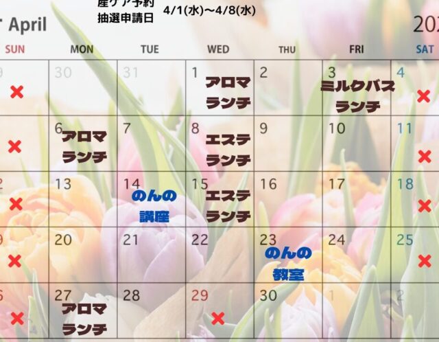 2026年4月