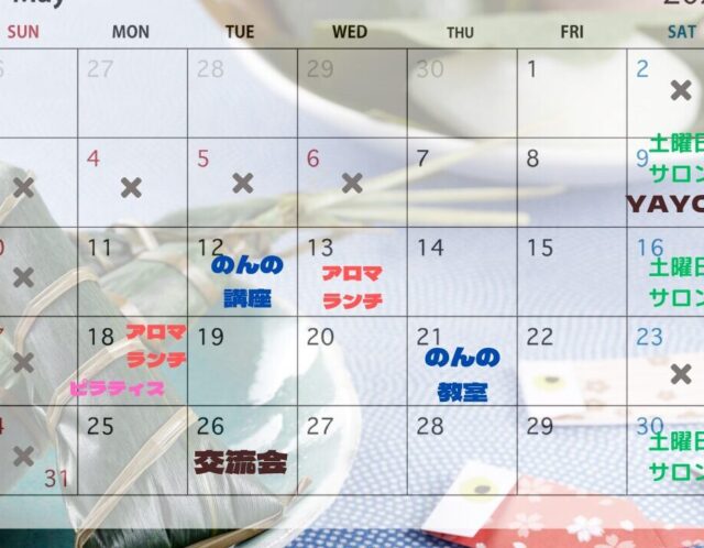 2026.5月