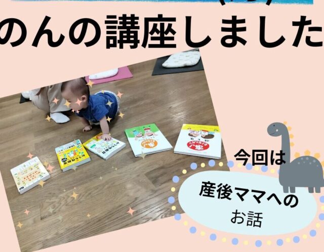 2026.5月　講座