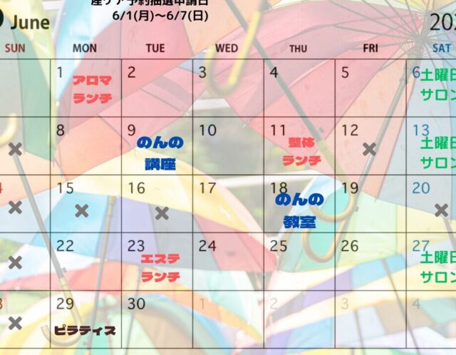 2026.6月